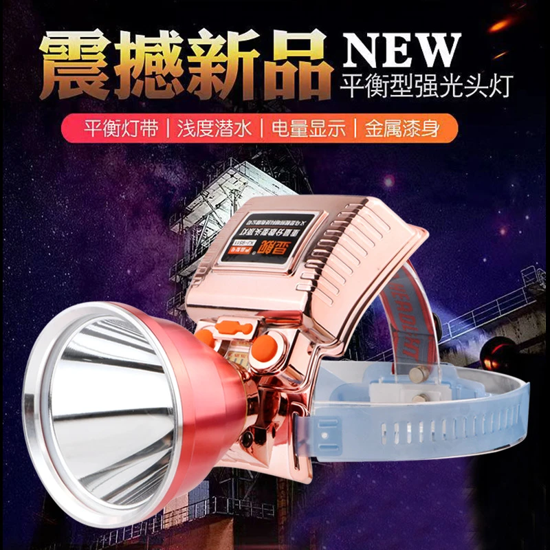 LED头灯强光充电超亮远射激光炮户外头戴式夜钓灯矿灯长续航氙气