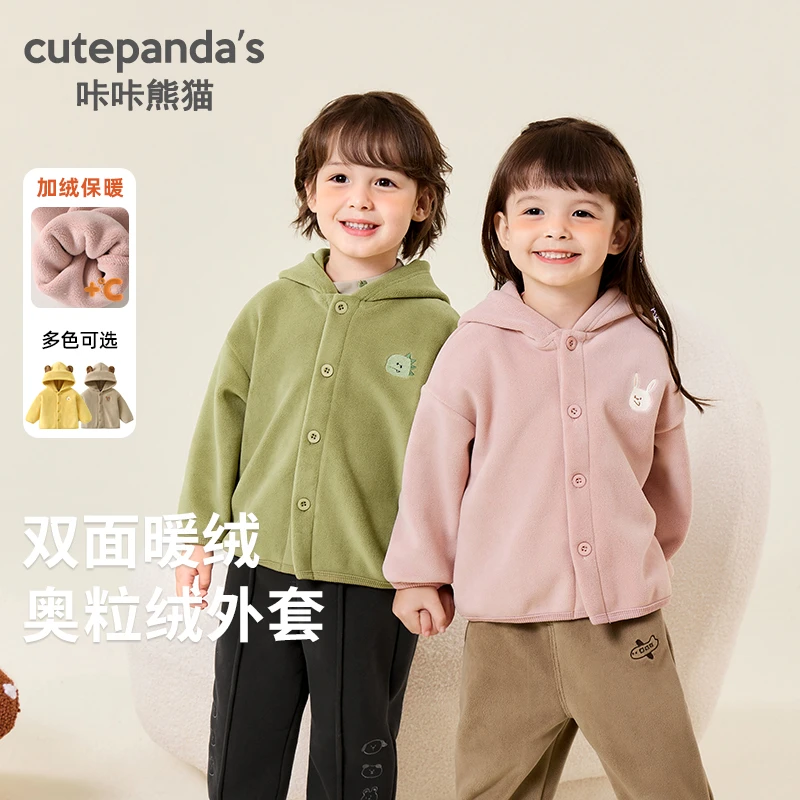 咔咔熊猫连帽外套双层奥粒绒儿童秋冬衣服男女宝宝加绒上衣Y9199