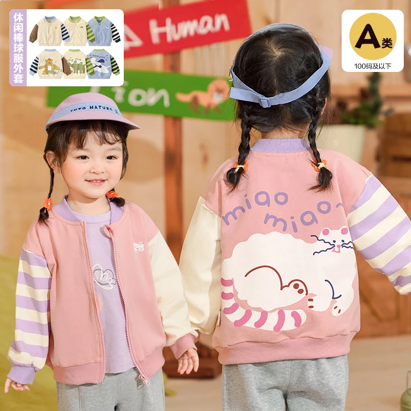 【现货】婴儿衣服休闲棒球服外套春装春秋男童儿童小童上衣潮Y8747