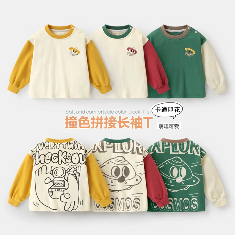 【现货】婴儿衣服休闲长袖T恤秋装春秋男童女宝宝打底衫上衣Y8368