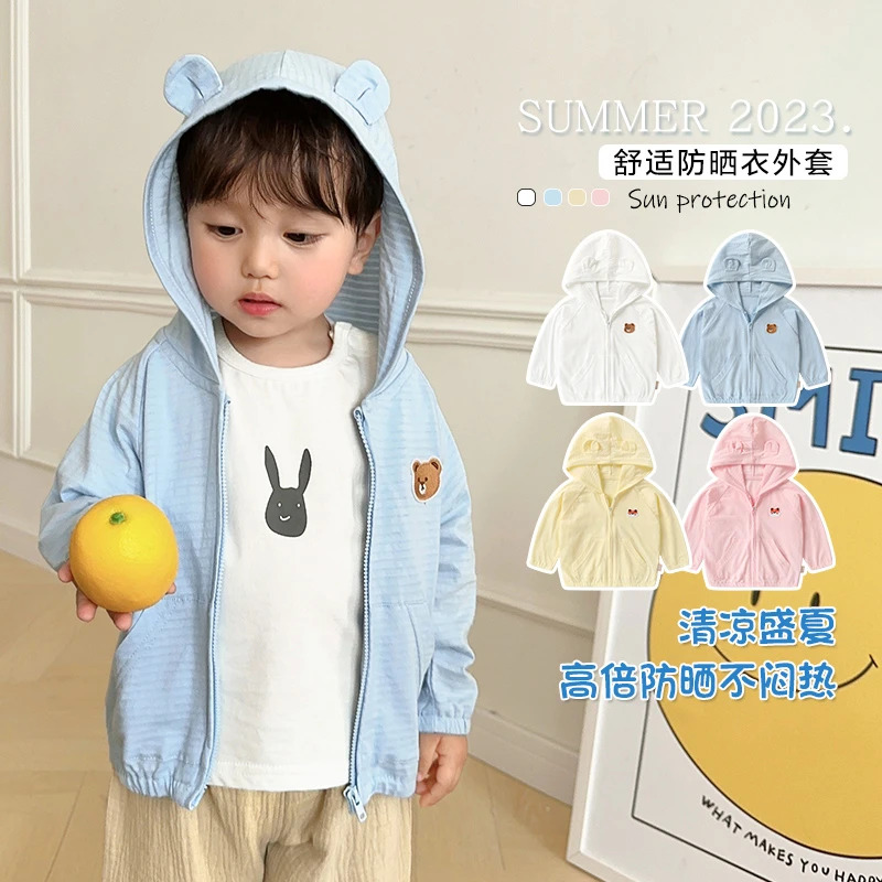 【现货】婴儿衣服连帽防晒衣外套夏装宝宝儿童休闲上衣Y7997