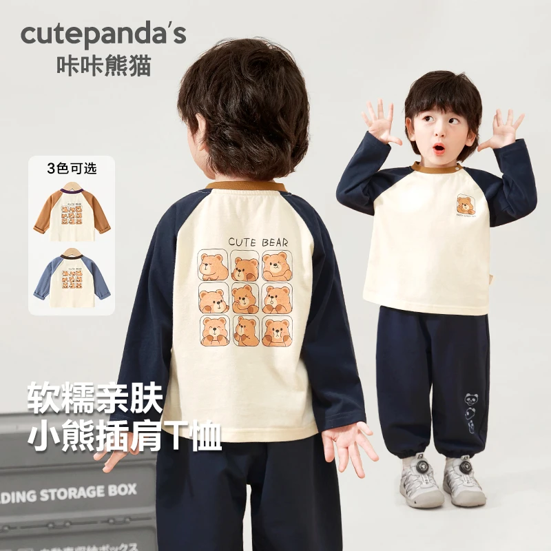 【2024秋装新款】婴儿衣服插肩长袖T恤春装春秋宝宝上衣打底衫Y8973