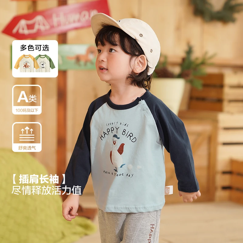 【现货】婴儿衣服休闲长袖T恤春装春秋宝宝打底衫儿童小童上衣Y8607