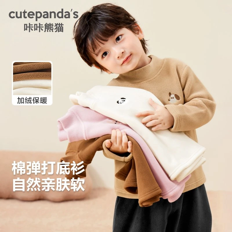 咔咔熊猫打底衫奥粒绒半高领长袖儿童秋冬衣服男女宝宝上衣Y9006