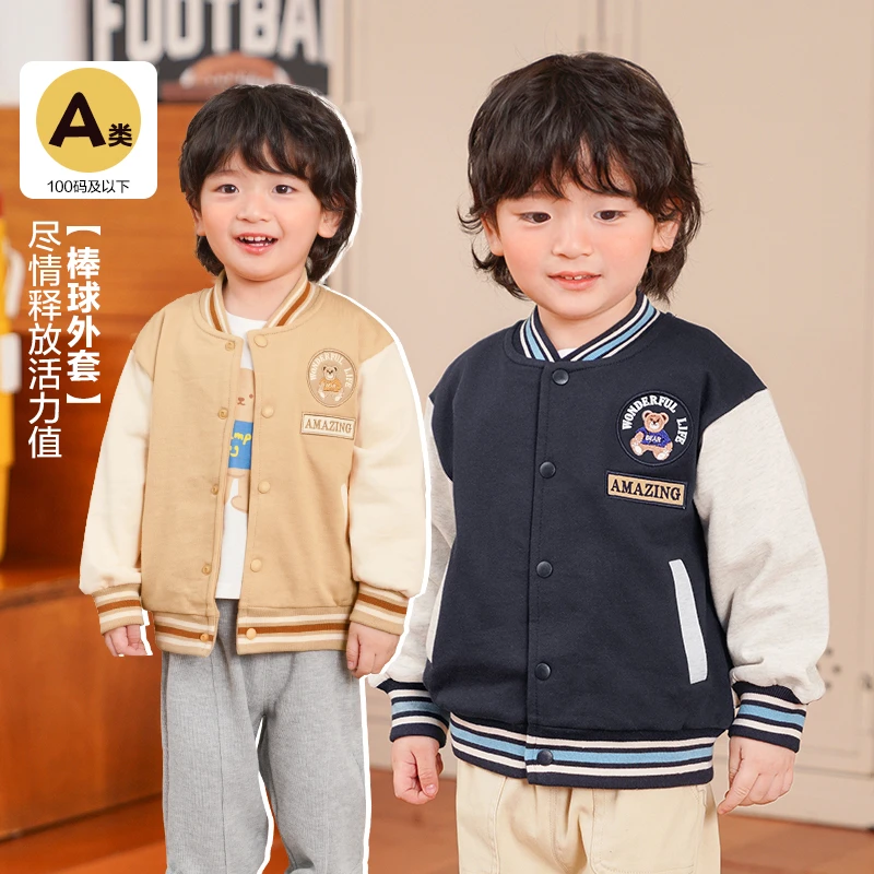 【现货】婴儿衣服学院风棒球服外套春装春秋宝宝儿童休闲上衣Y8668