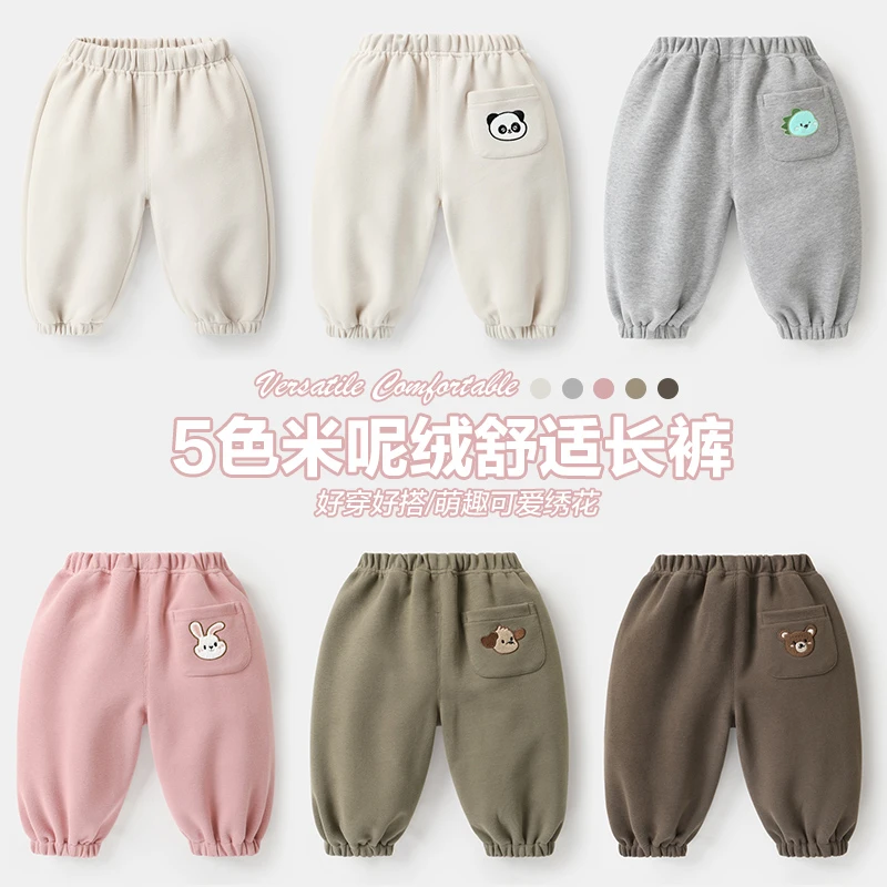 【现货】米呢绒长裤子春装春秋运动裤休闲裤Y8154