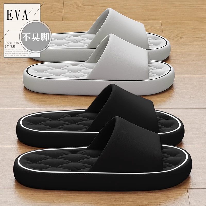 浴室拖鞋男士夏季室内家居家用洗澡防滑厚底踩屎感eva凉拖鞋男式