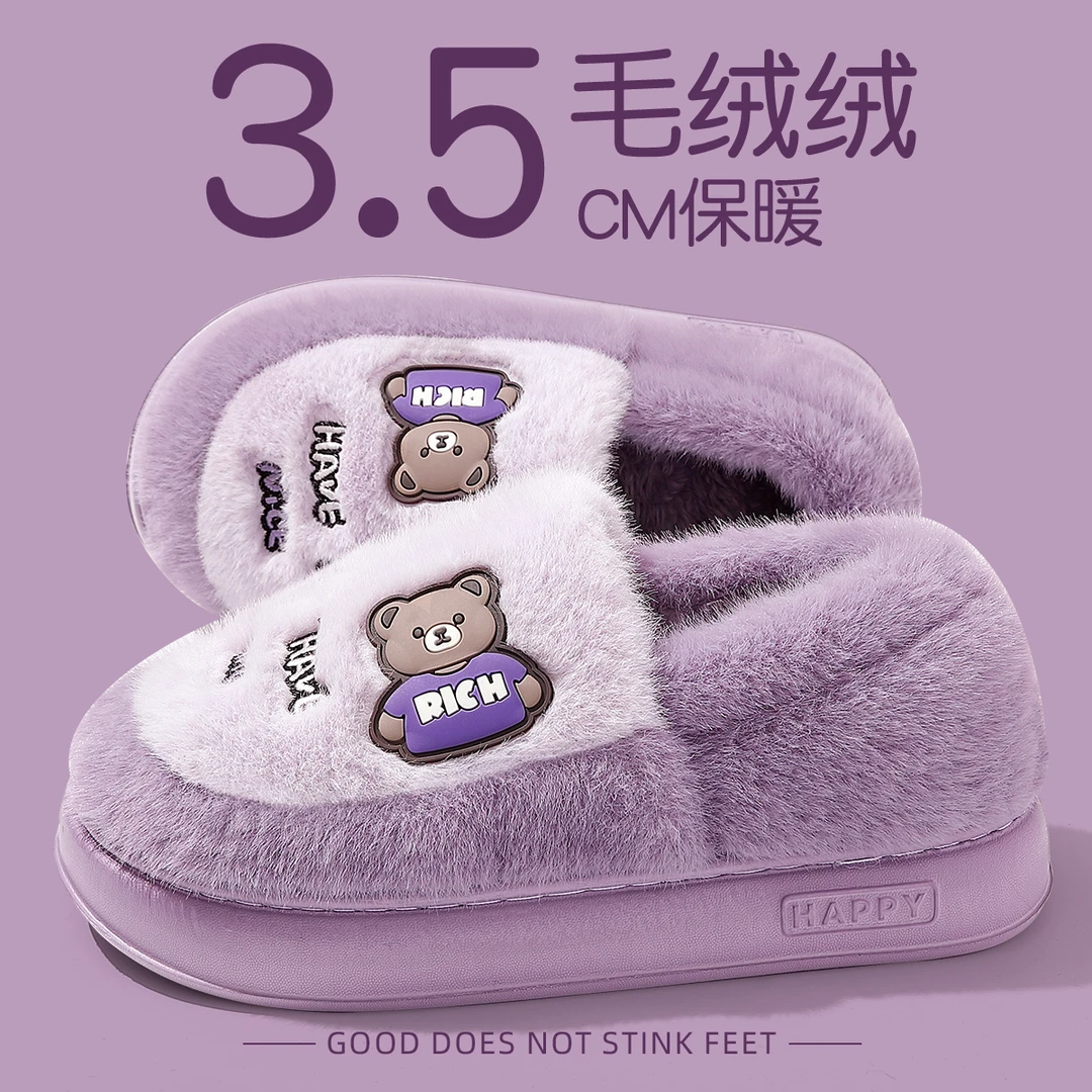 踩屎感棉拖鞋女士秋冬季2024新款包跟室内家居厚底保暖毛绒棉鞋女