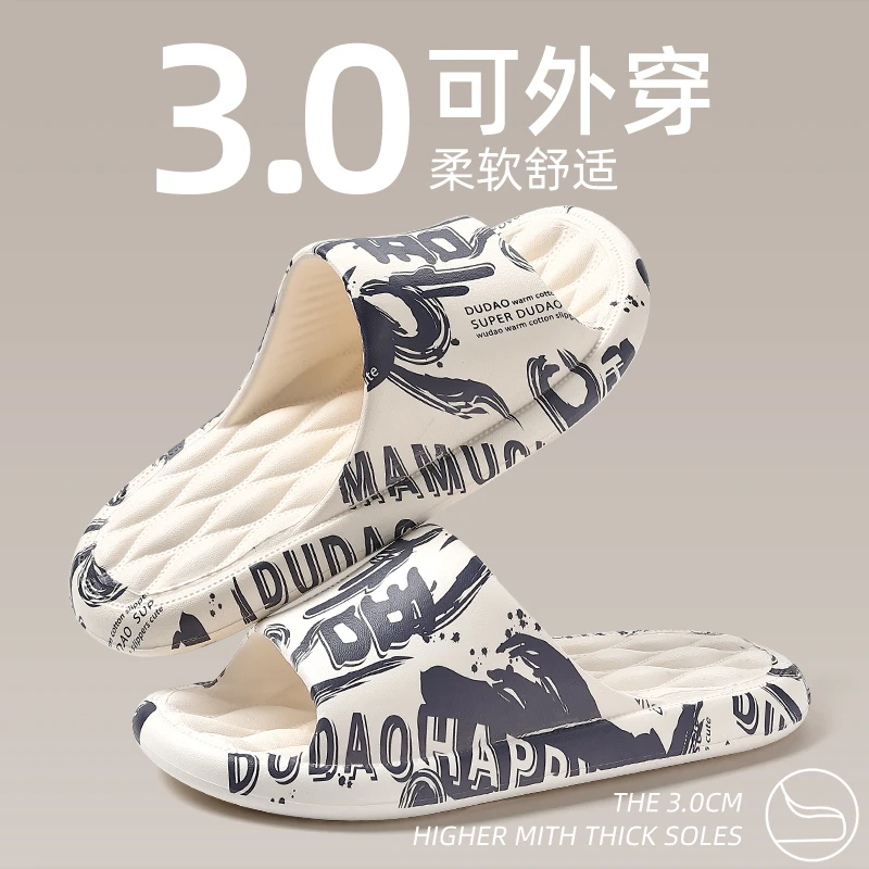 潮牌拖鞋男士夏季外穿2023新款透气家居踩屎感厚底防滑凉拖鞋男