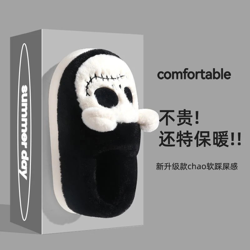 搞怪海盗熊棉拖鞋女士秋冬季2023新款居家厚底保暖防滑毛绒外穿女