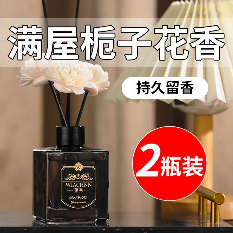 桂花香薰家用室内持久留香卧室卫生间除臭香氛精油房间空气清新剂