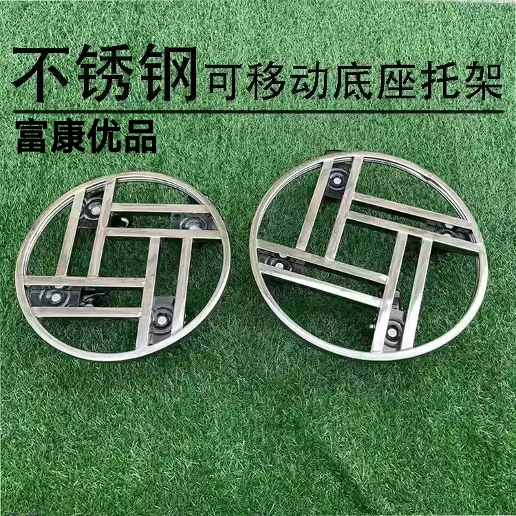 不锈钢圆形大花盆托架可移动承重万向轮带刹车滚轮盆景架鱼缸底座