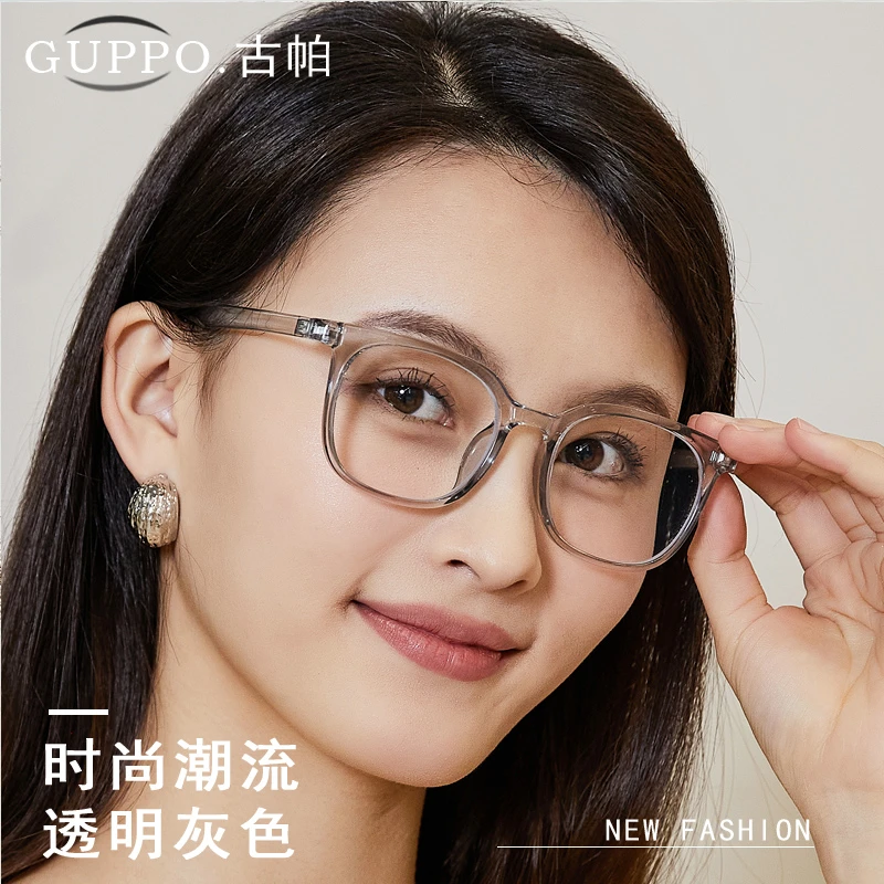 超轻时尚韩版网红防蓝光平光眼镜配有度数近视眼镜女大框变色睛男