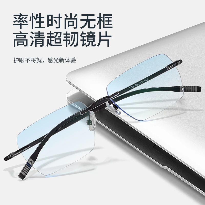 新品无框眼镜防蓝光超轻近视眼镜男变色可配有度数眼镜框大脸平光