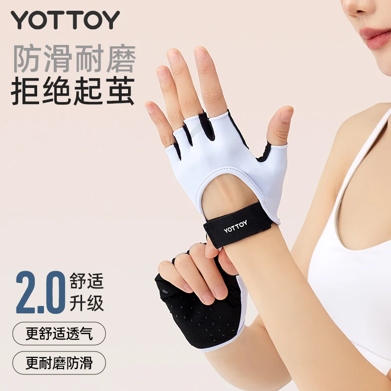 健身手套女专业防滑防起茧半指撸铁运动引体向上哑铃壶铃训练骑行