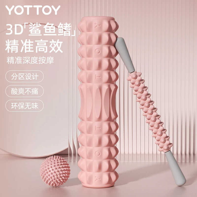 泡沫轴滚轴狼牙棒肌肉放松瘦腿专业健身瑜伽轴滚轮按摩棒瑜伽器材