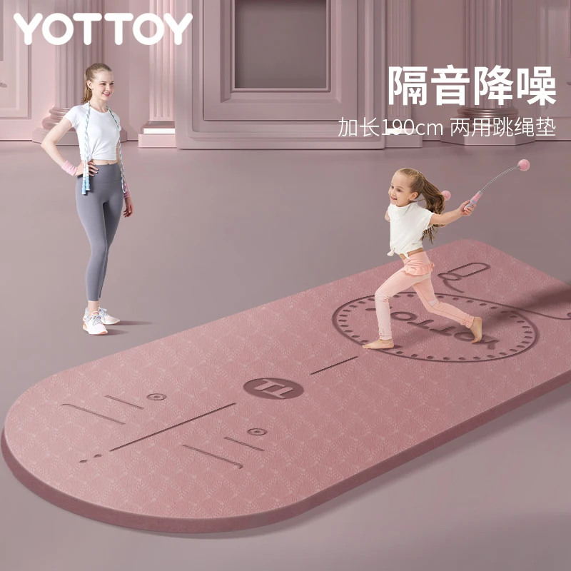 跳绳减震垫加宽加长家用室内瑜伽垫防滑环保舞蹈垫隔音楼层健身垫