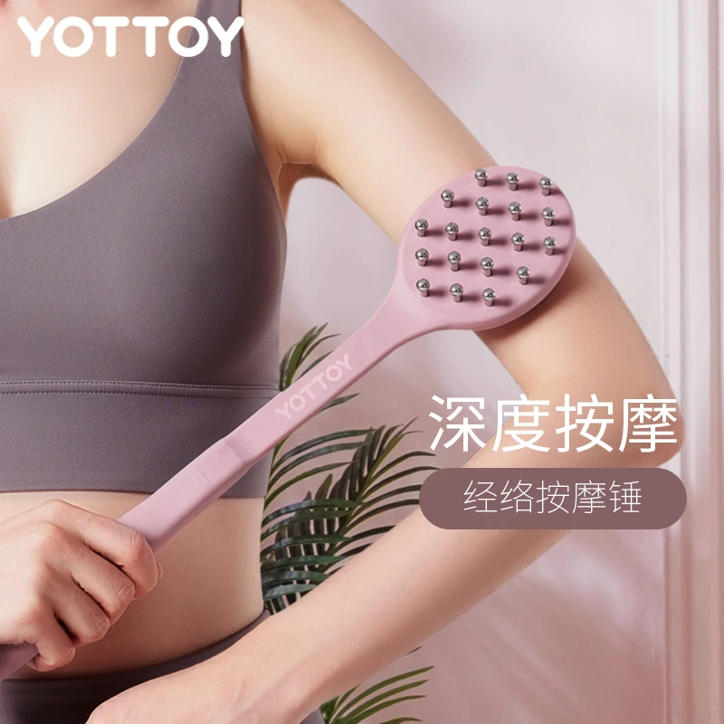 经络拍打器脖子按摩拍打神器经络家用拍痧掌手持式颈肩后背健身锤