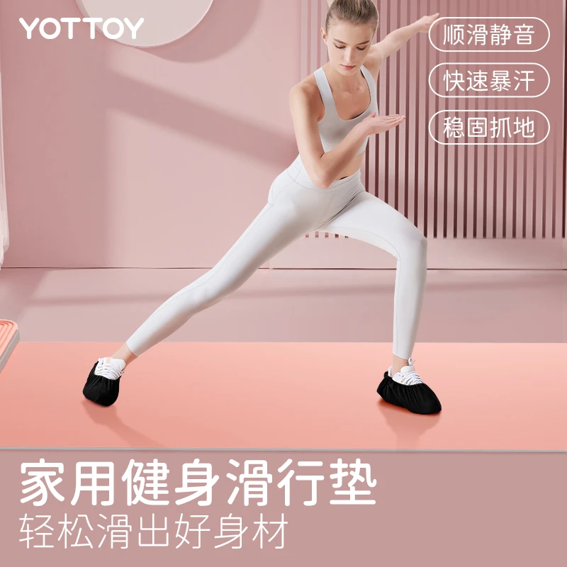 1健身滑行垫室内家用瘦腿神器滑雪机速滑训练滑行垫运动锻炼器材