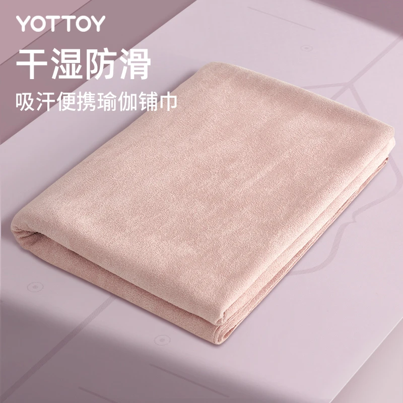 瑜伽垫铺巾女防滑吸汗专业瑜珈巾毛巾休息毯子布垫隔脏垫便携健身