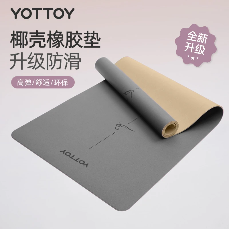 YOTTOY折叠便携瑜伽垫2024新款专业防滑天然橡胶减震薄款健身家用