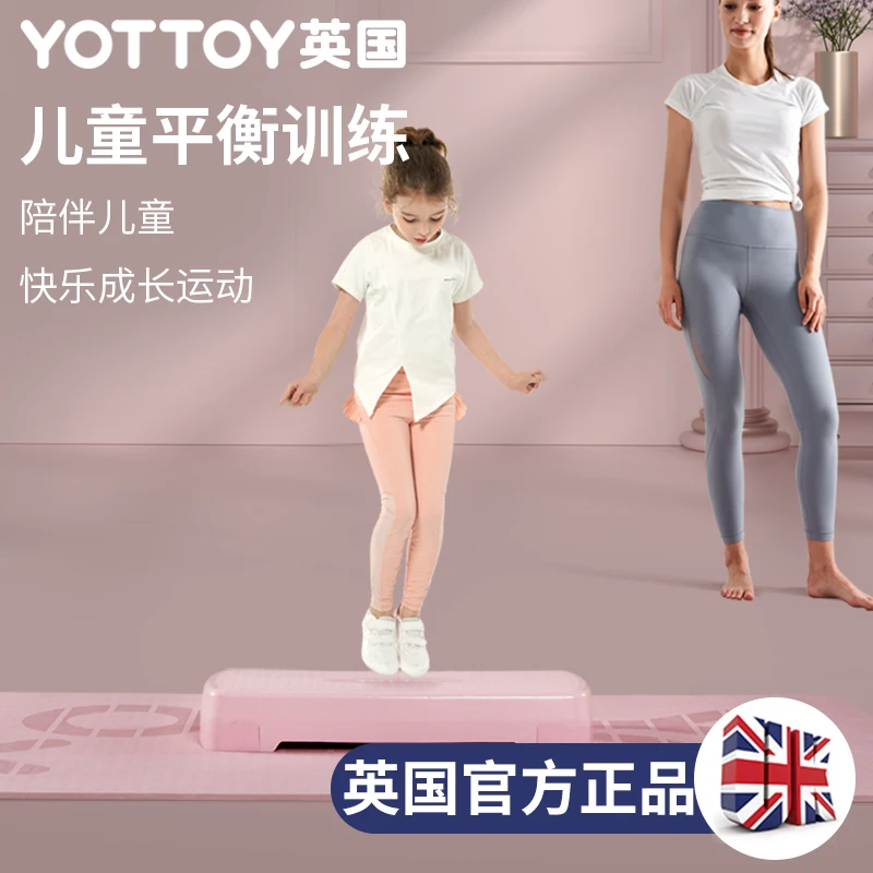 踏板健身拉伸器有氧运动家用儿童开合跳板拉筋板室内台阶