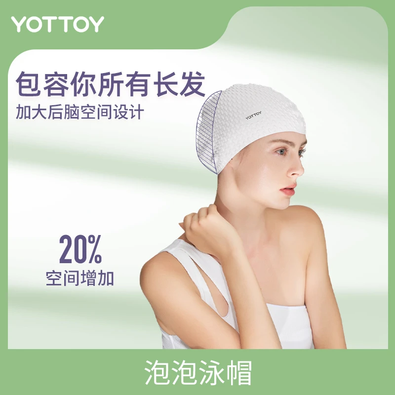 硅胶泳帽2024新款专业游泳帽女款防水不勒头加大头围长发护耳成人