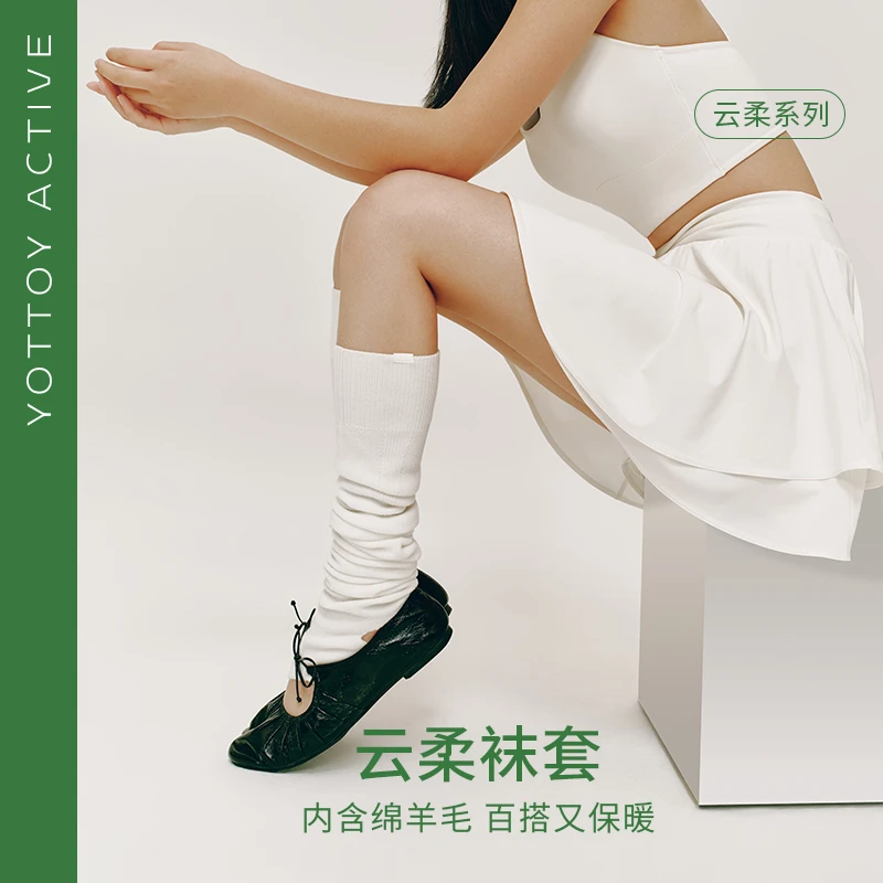 YOTTOY专业瑜伽袜套女过膝长筒冬季保暖瑜珈堆堆袜子普拉提厚袜套