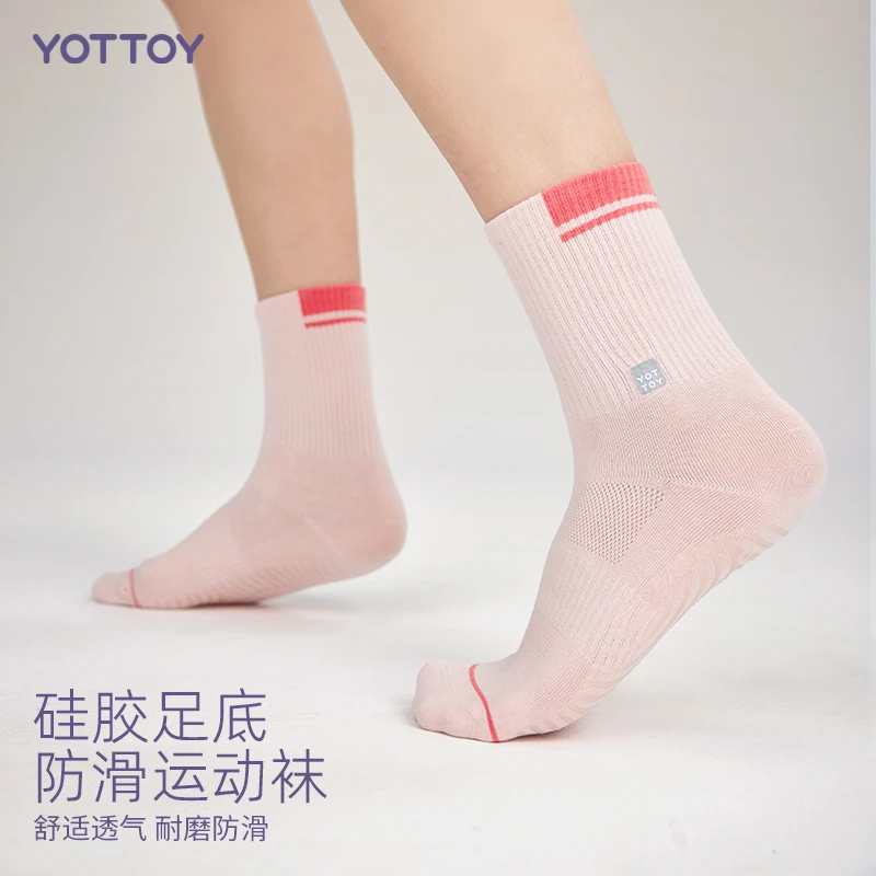 瑜伽袜女中筒运动防滑硅胶袜子透气抑菌运动普拉提跑步舞蹈健身袜