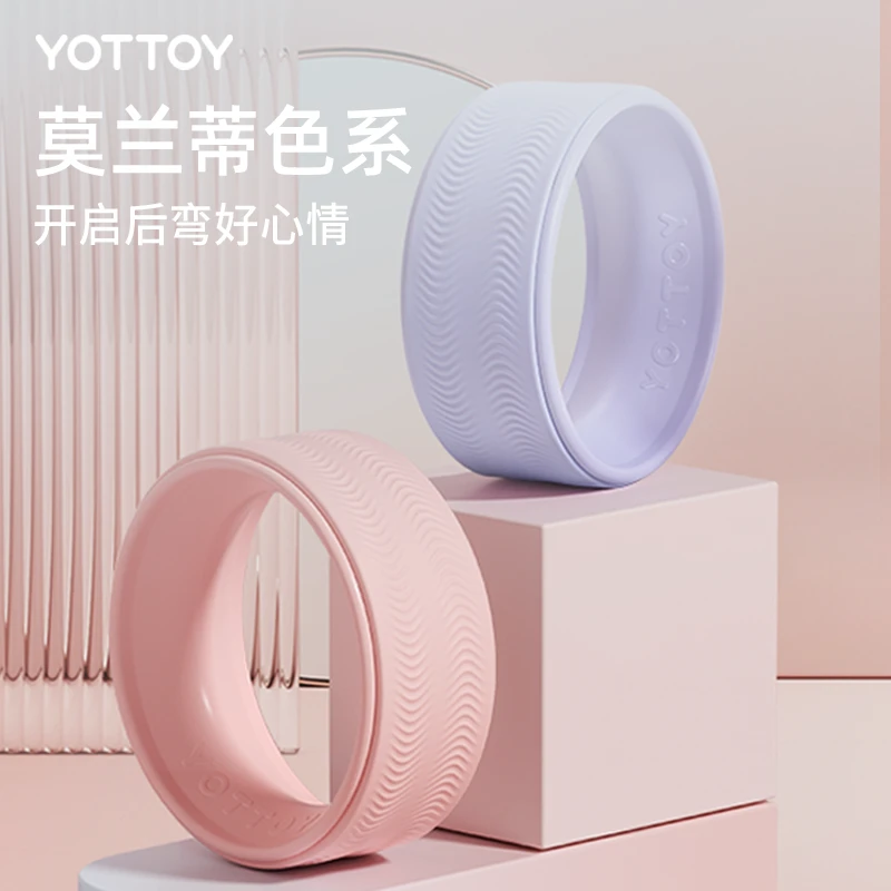 瑜伽轮开背美背初学者瑜伽器材后弯加宽加大滚背家用健身普拉提圈