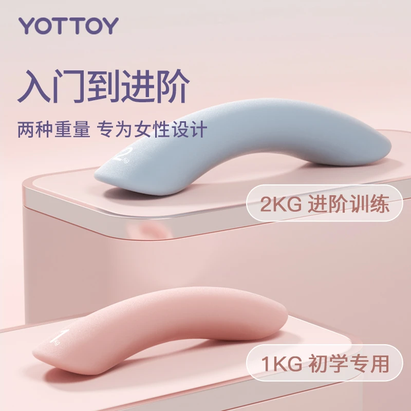 浸塑小哑铃女士健身家用实心铁初学者哑铃力量训练器材练臂肌亚铃