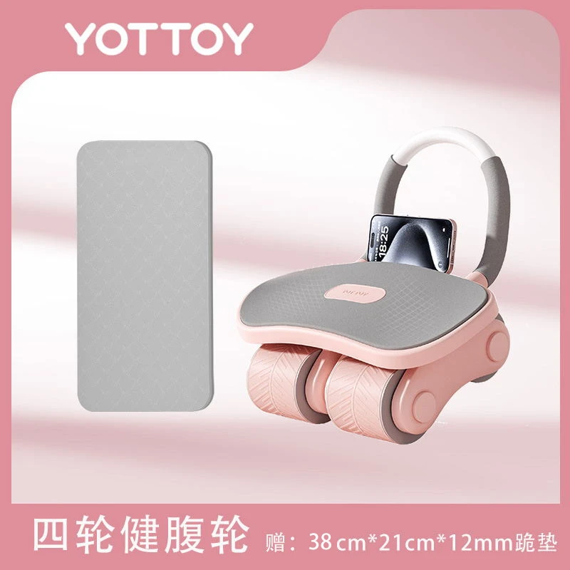 【YOTTOY】升级四轮健腹轮自动回弹长：40cm宽39cm赠跪垫