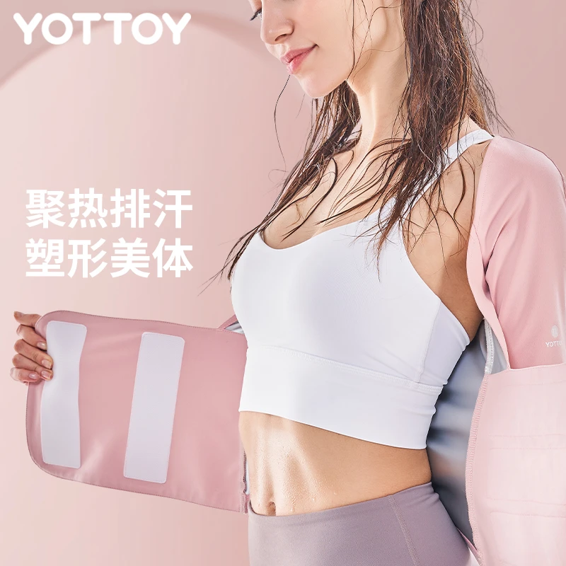yottoy暴汗束腹带塑型衣女跑步健身发汗出汗服瑜伽服芭蕾形体衣D