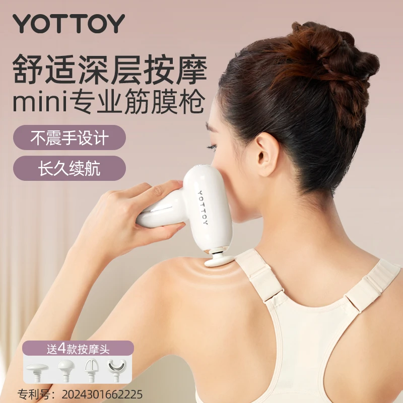 筋膜枪肌肉按摩器改装头女生多功能迷你按摩枪mini颈膜枪专业级