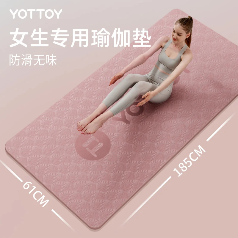 瑜伽垫健身垫家用女生专用防滑隔音地垫减震垫静音加厚舞蹈垫专业