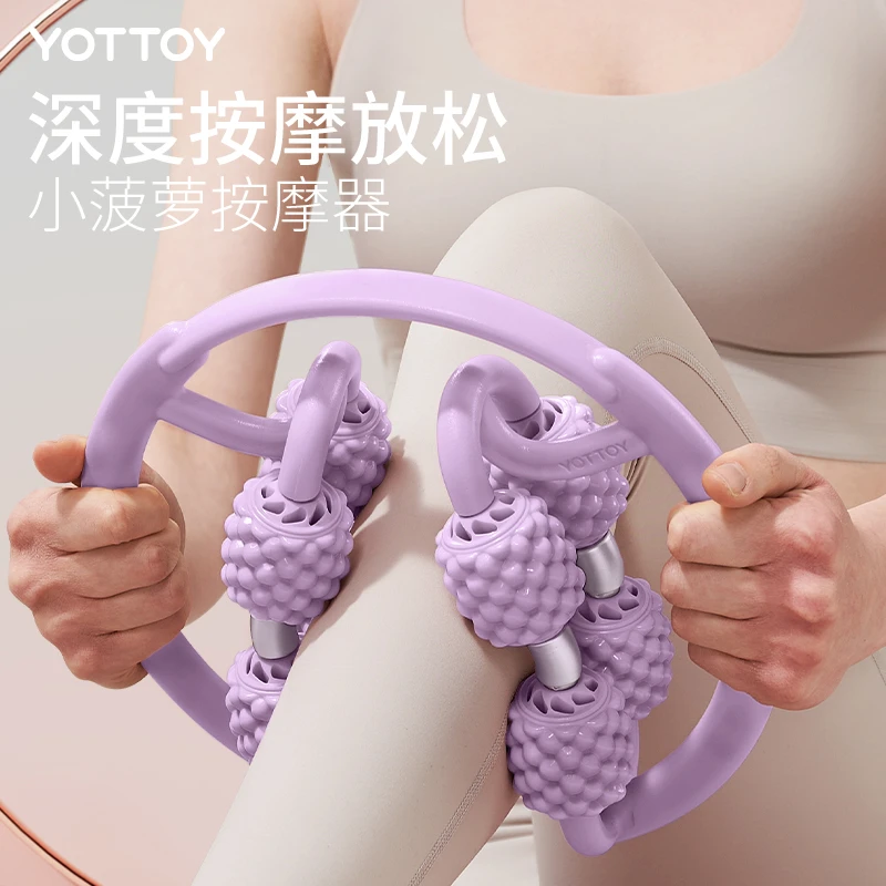 腿部按摩器环形夹腿滚轮大小腿肌肉放松神器按摩轴多功能泡沫轴