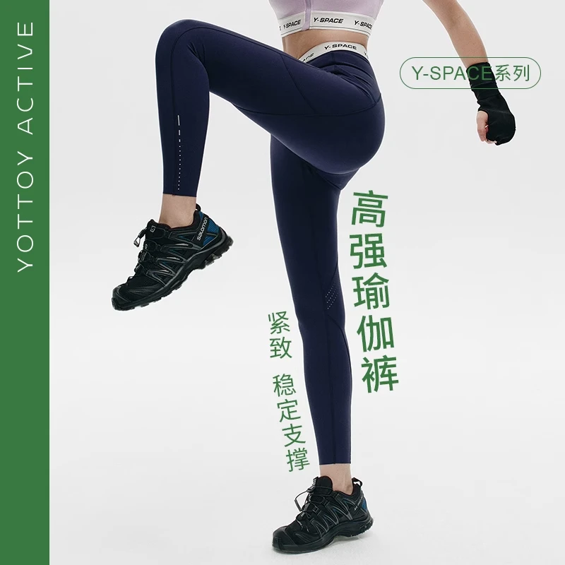 瑜伽裤女高腰提臀紧身裤健身训练提拉压缩感高强运动裤收腹蜜桃臀