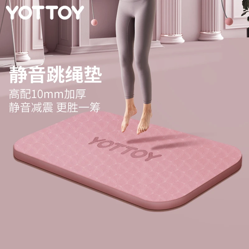 跳绳垫减震隔音防滑家用健身楼层静音室内地垫加厚瑜珈平板支撑垫