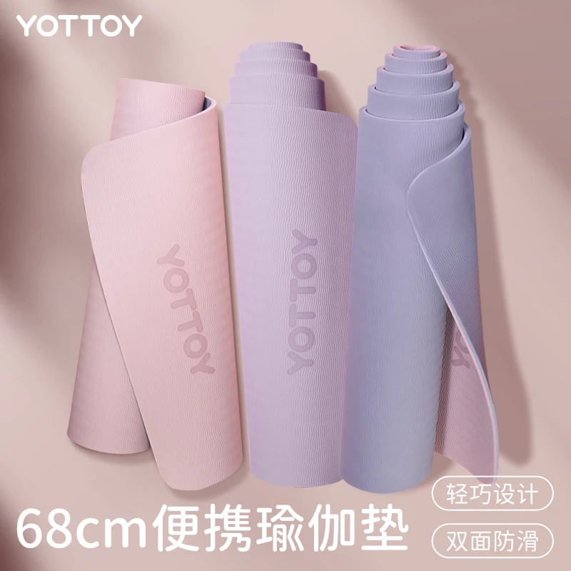 双色瑜伽垫子女生专用健身垫减震隔音防震防滑地垫家用运动锻炼