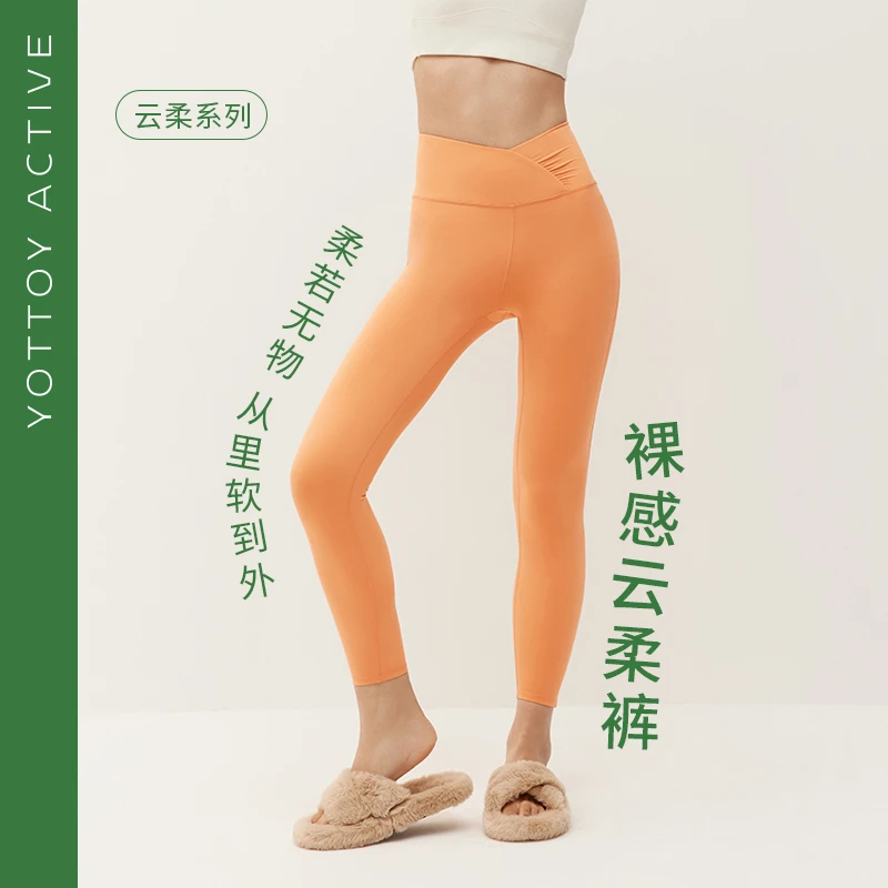 云柔裤【YOTTOY】v字交叉瑜伽裤运动裸感瑜伽裤蓝色紧身瑜伽裤高腰