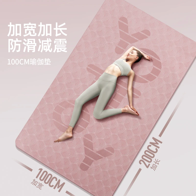加厚加宽加长瑜伽垫运动家用女生专用健身垫环保防滑专业瑜珈地垫