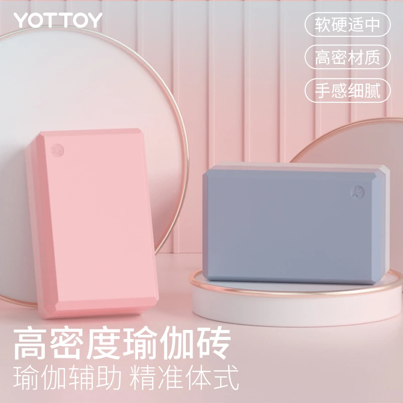 瑜伽砖女高密度成人舞蹈练功砖瑜伽馆儿童跳舞辅助工具专用舞蹈砖
