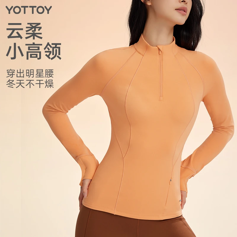 瑜伽上衣女防静电健身秋冬长袖跑步骑行保暖新款高领运动瑜伽服