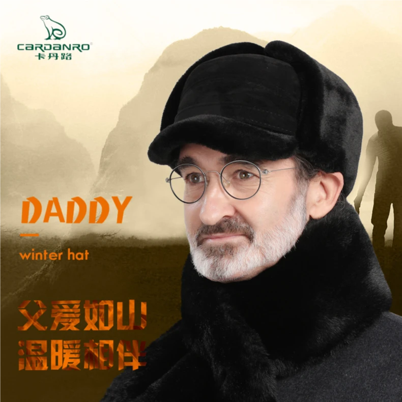 老人帽子男冬天加厚保暖中老年人爸爸老头爷爷骑车东北雷锋帽冬季