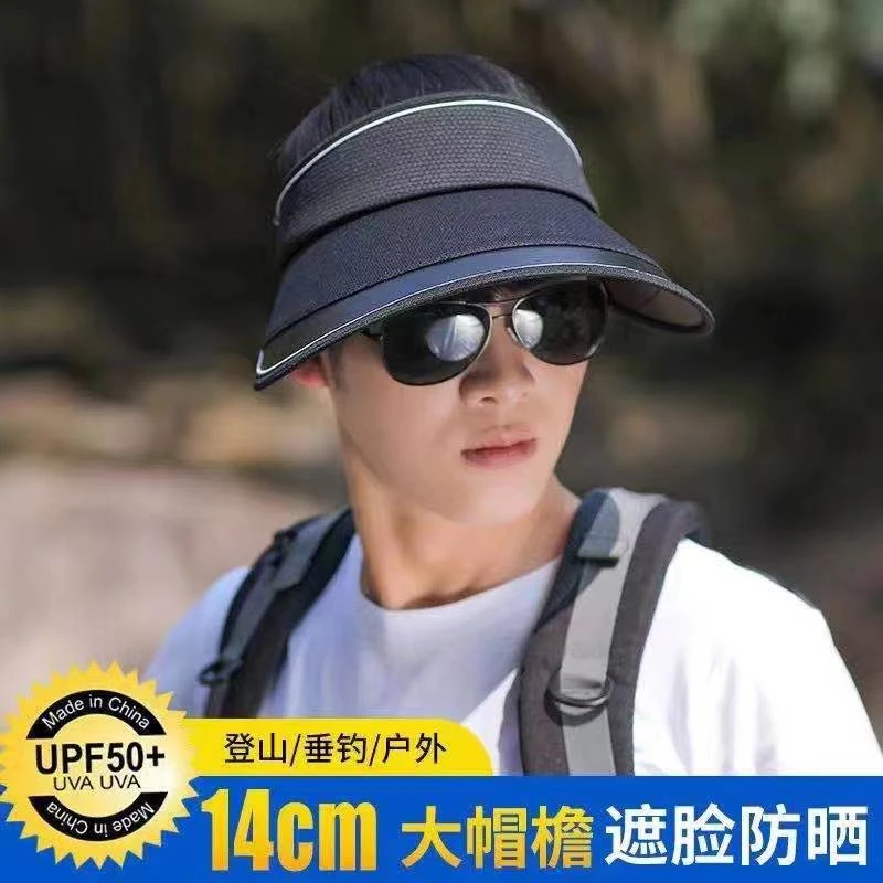 夏季防晒帽男士防紫外线遮阳帽无顶太阳帽户外骑行跑步遮脸空顶帽