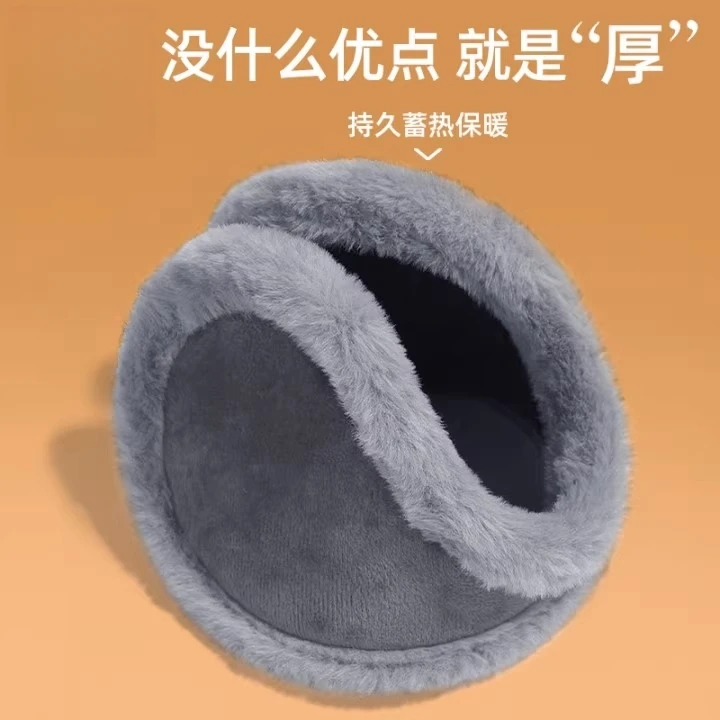 耳罩男士冬天保暖防冻耳捂子加绒护耳朵耳包耳暖加厚防寒冬季耳套