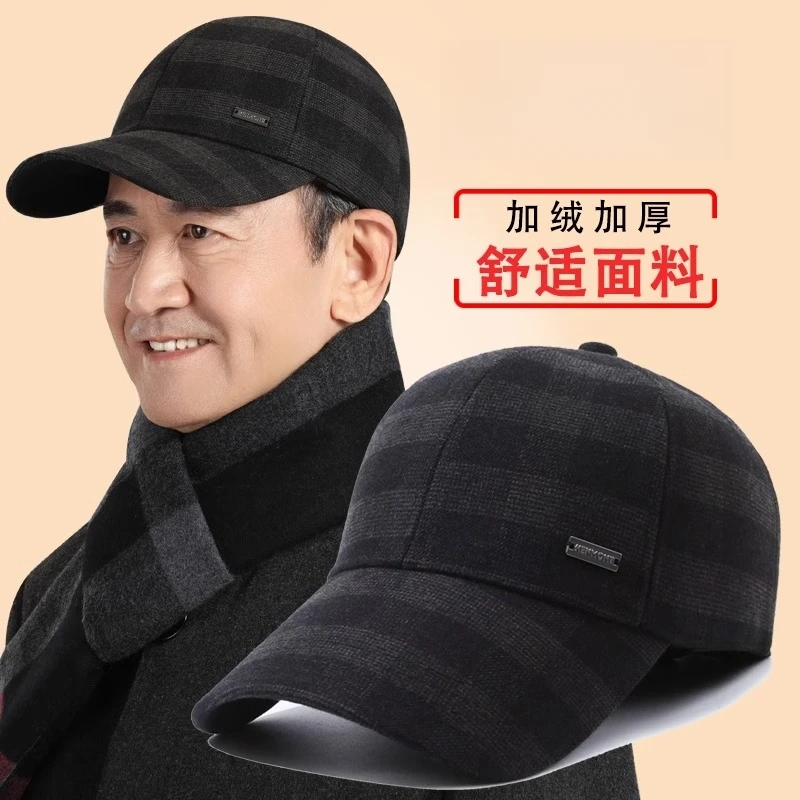 中老年人男士老人帽子男冬天秋冬季爸爸爷爷帽春秋老头保暖鸭舌帽