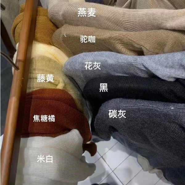 【 雨•美 推荐 】86006韩系百搭高领净面长袖打底