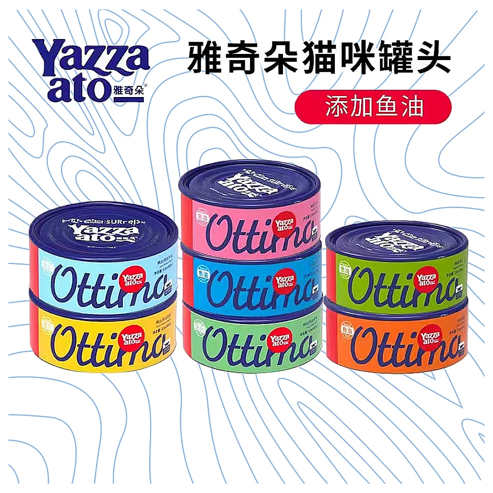 【猫犬通用罐罐】雅奇朵全年龄段鸡肉银鱼罐头85g生产卫生