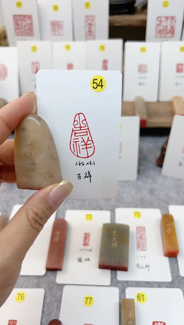 【闪购商品】书法补差价 吉祥